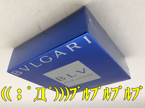 香水,買取,瀬田