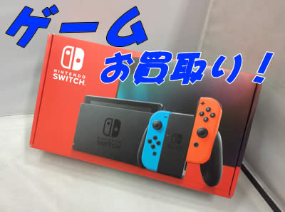 買取,京都,白梅,ゲーム