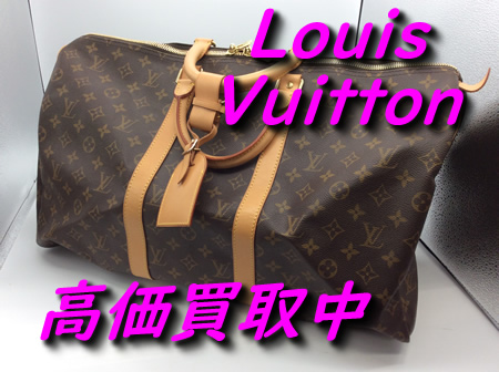 ルイヴィトン,買取,大津