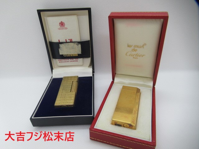 ライター買取松山