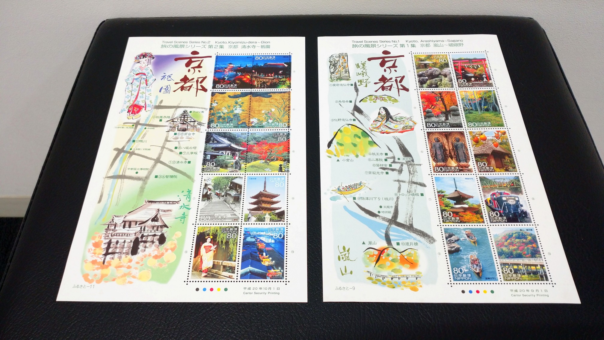 切手はシートの方が高くお買取りできます(`・ω・´)✧買取専門店 大吉 イオン古川店にお任せ✧