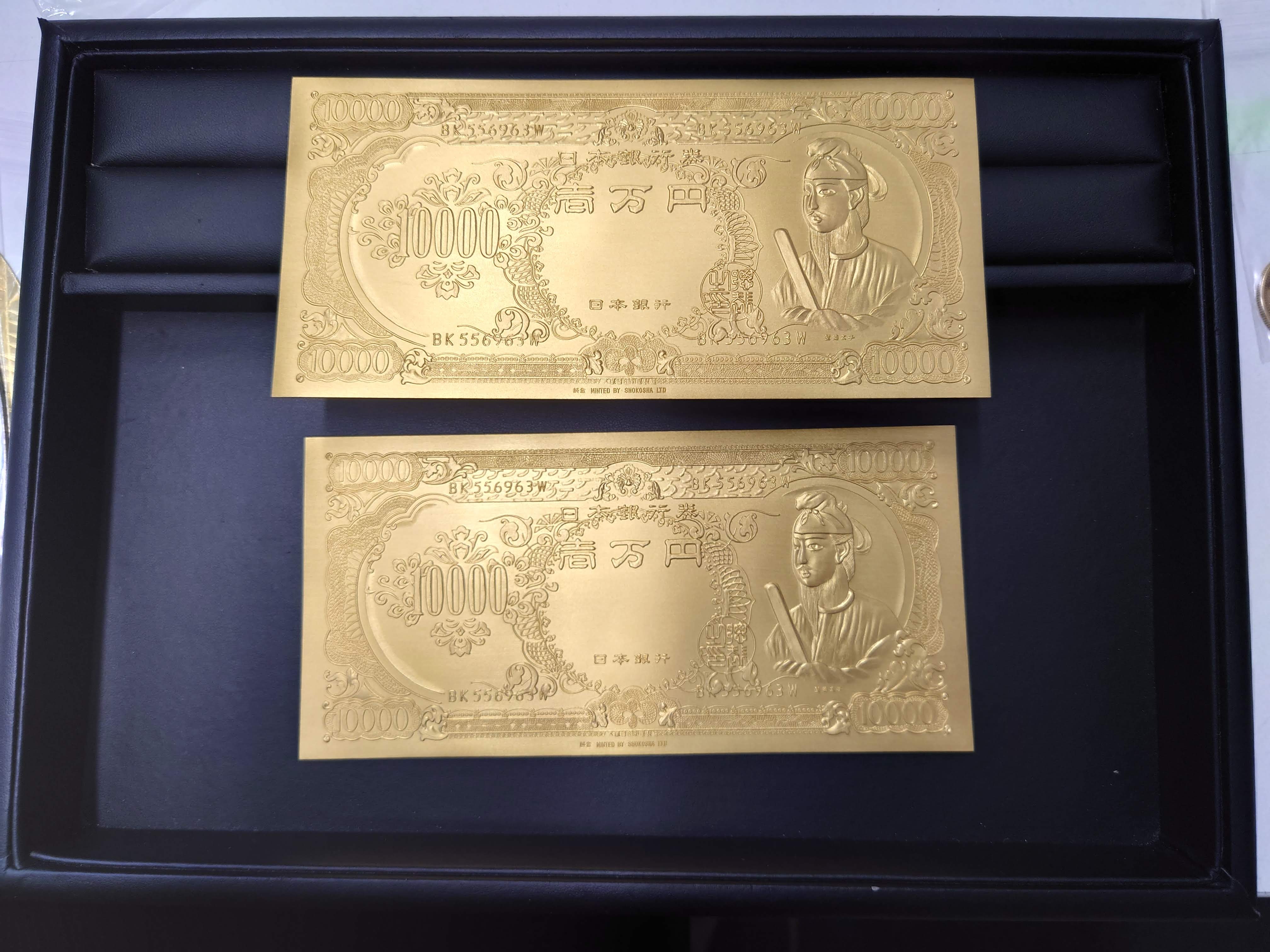 純金プレートをお買取り致しました♪大吉ミレニア岩出店です!純金プレートをお買取り致しました♪大吉ミレニア岩出店です!