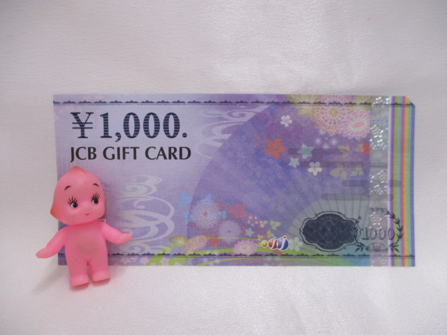 JCBの商品券お買取させて頂きました♪大吉米子店