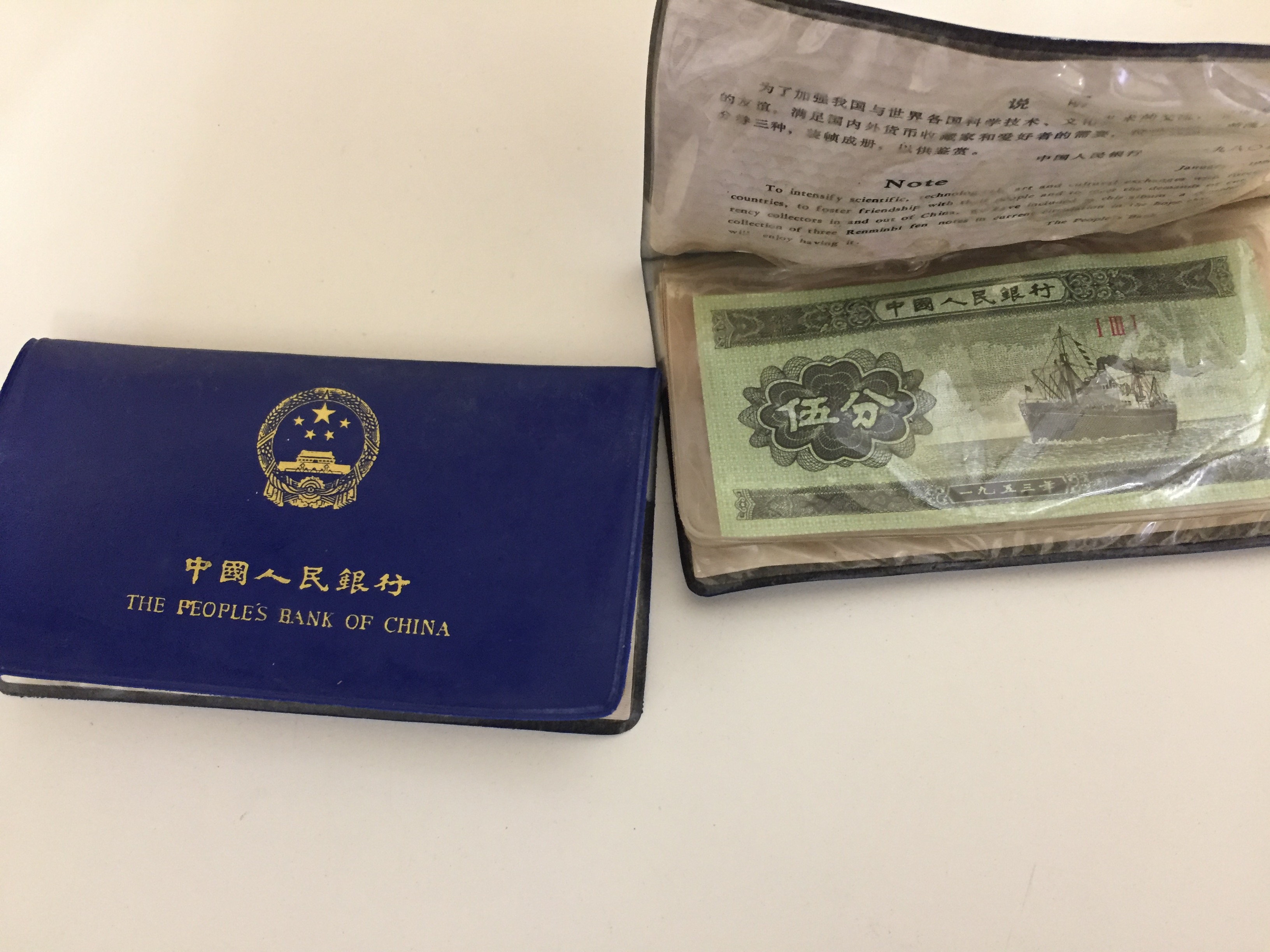 筑紫野市の皆様、中国の貨幣セットは大吉アクロスモール春日店にお任せください!!