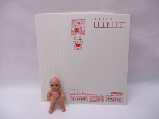 はがきをお買取りいたしました!!大吉米子店