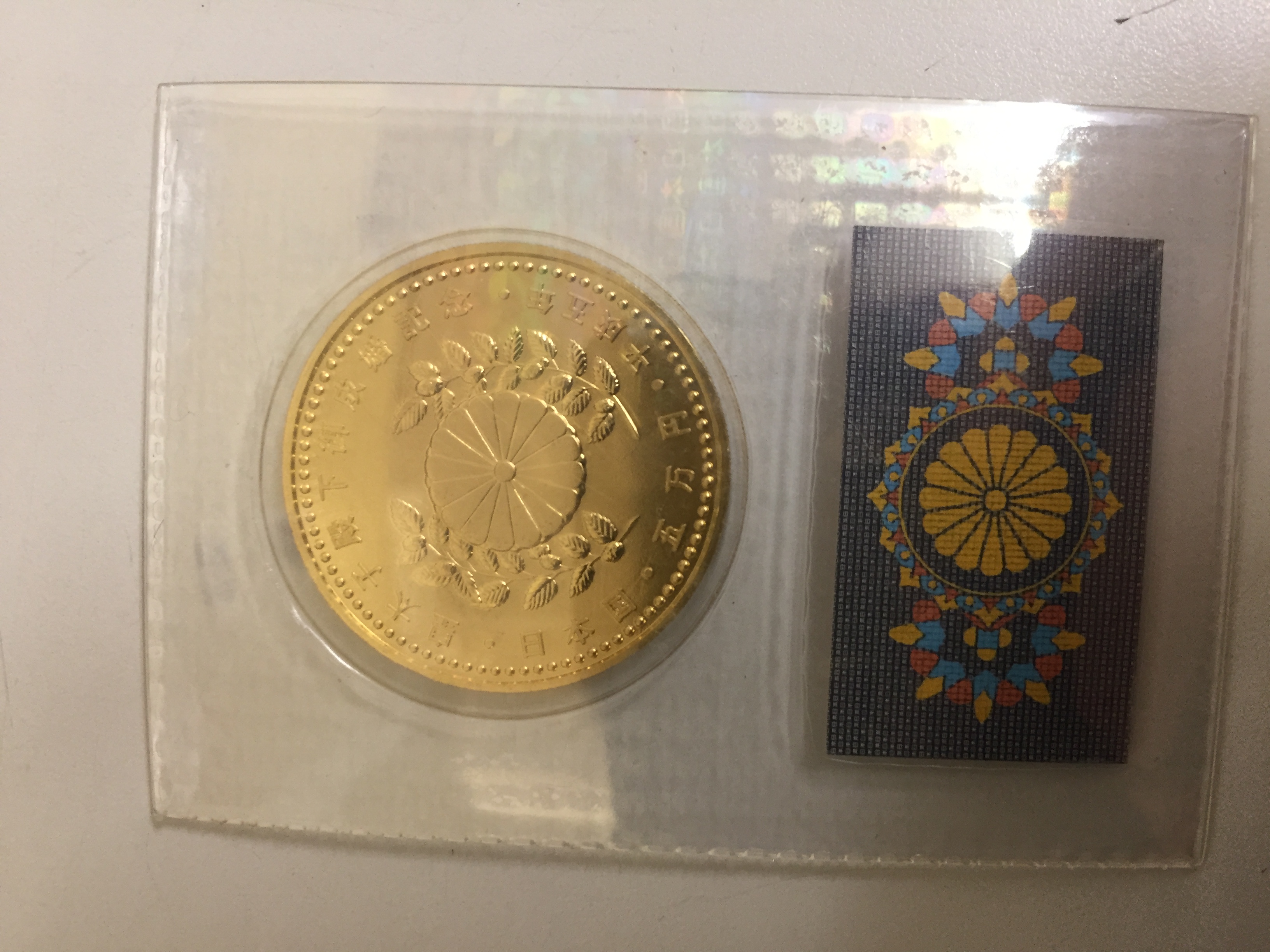 筑紫野市の皆様、金貨の高価買取強(。・∀・)ノ゙大吉アクロスモール春日店