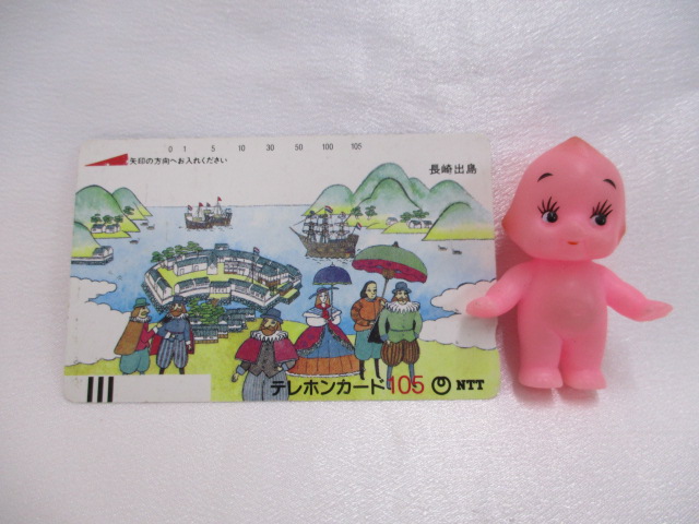 テレカをお買取させて頂きました!!大吉米子店