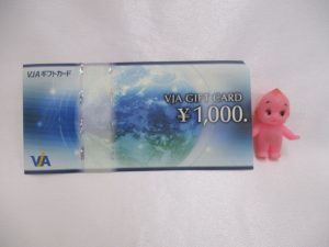 VJAギフトカードお買取させて頂きました!!大吉米子店