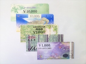 買取専門店大吉 延岡店は、商品券や旅行券をはじめ、さまざまな製品の高価買取を行っております。