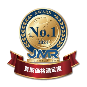 金・プラチナなど貴金属を高く売るなら買取専門店 大吉ゆめタウン八代店にお任せください!