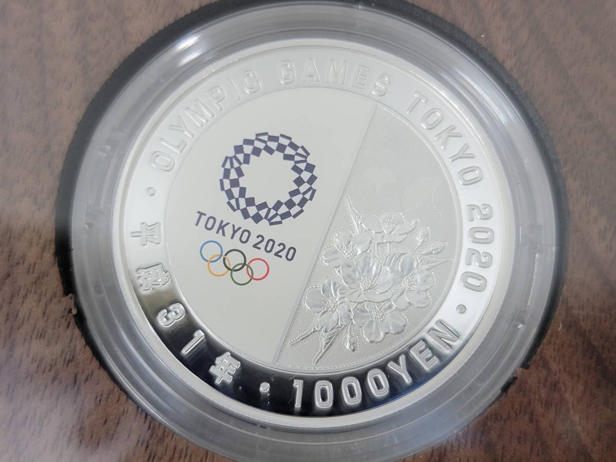 東京オリンピック1000円銀貨