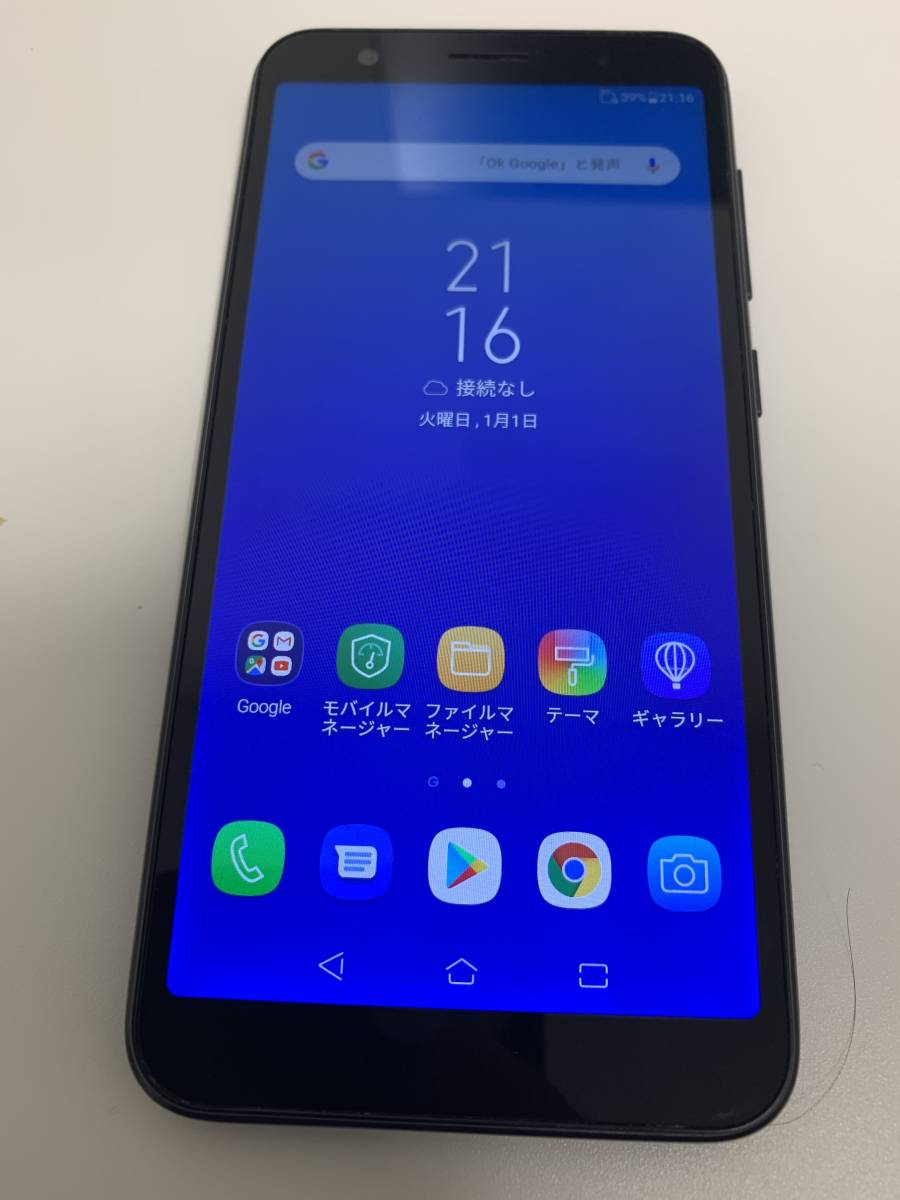 スマホ