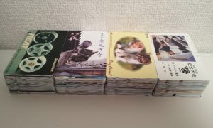 テレカ,買取,厚木