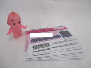 ANA株主優待券をお買取りいたしました！！大吉米子店