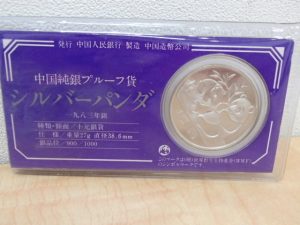 中国古銭 銀貨をお買取致しました!大吉ゆめタウン八代店