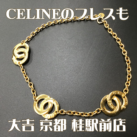 CELINE(セリーヌ),買取,桂