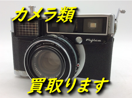 カメラ,買取,大津
