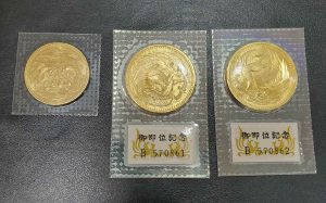 金貨