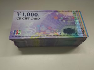 JCBギフトカードをお買取り致しました♪大吉ミレニア岩出店です!JCBギフトカードをお買取り致しました♪大吉ミレニア岩出店です!
