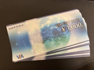 筑紫野市の皆様、各種金券の買取は大吉アクロスモール春日店へ!!