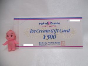 グルメギフトカードをお買取りいたしました!!大吉米子店