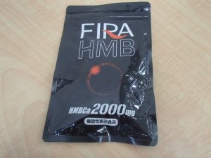 サプリメントをお買取いたしました!大吉ゆめタウン八代店