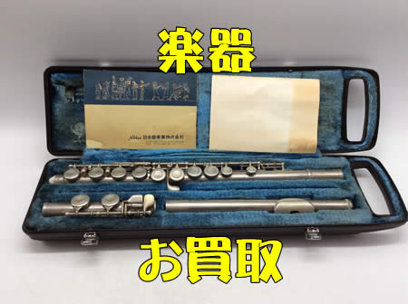 買取,楽器,白梅