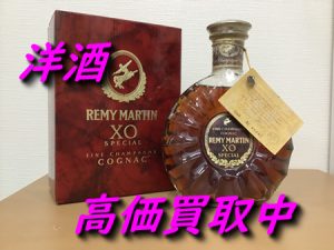 洋酒,買取,大津