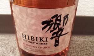 買取,厚木,お酒