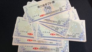 おこめ券の買取りは買取専門店大吉エスモール鶴岡店へ☆