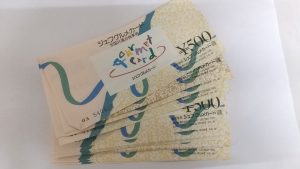 太宰府市の皆様、金券全般の買取は大吉アクロスモール春日店にお任せ下さい!