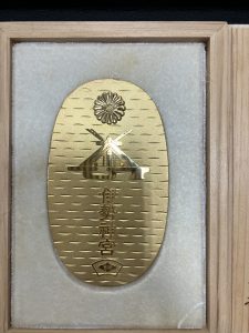 金の買取なら大吉えるむプラザ三田店。