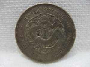 中国銀貨 光緒元宝を売るなら横浜市中区の買取大吉 カトレヤプラザ伊勢佐木店