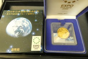 金貨,買取,八尾市