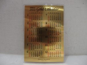 横浜市中区で純金カレンダーを売るなら買取大吉 カトレヤプラザ伊勢佐木店