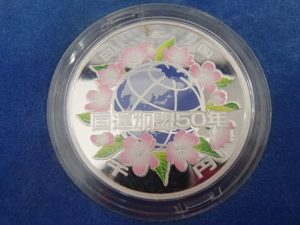 記念硬貨 千円銀貨幣 プルーフ貨幣セットをお買取いたしました!大吉ゆめタウン八代店