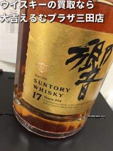 響の買取なら大吉えるむプラザ三田店へ！