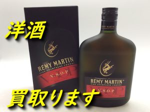 洋酒,買取,大津
