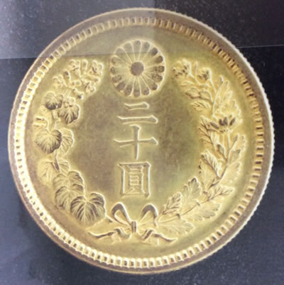 古銭,買取,瀬田