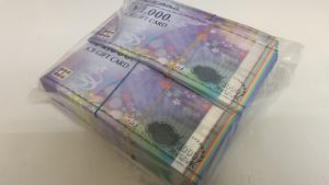 金券の買取は青い看板が目印の大吉アクロスモール春日店で決まり!