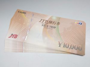 金券をお買取り致しました♪大吉ミレニア岩出店です!金券をお買取り致しました♪大吉ミレニア岩出店です!