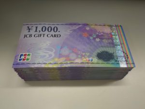 JCBギフトカードをお買取り致しました♪大吉ミレニア岩出店です!JCBギフトカードをお買取り致しました♪大吉ミレニア岩出店です!