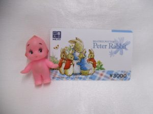 図書カードNEXTをお買取させて頂きました!!大吉米子店