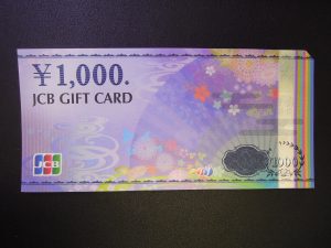 JCBギフトカード