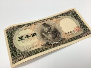 古銭,買取,大津京