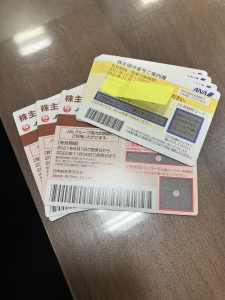 株主優待券の買取なら大吉えるむプラザ三田店。