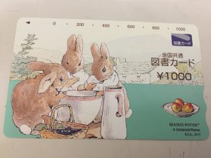 図書カードの買取は大吉アクロスモール春日店にお任せ下さい!!