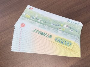 香川県綾歌郡宇多津町で金券/テレホンカード/チケット/切手のお買取なら「買取専門店 大吉イオンタウン宇多津店」にお任せください!