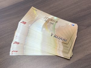 香川県綾歌郡宇多津町で金券/テレホンカード/チケット/切手のお買取なら「買取専門店 大吉イオンタウン宇多津店」にお任せください！