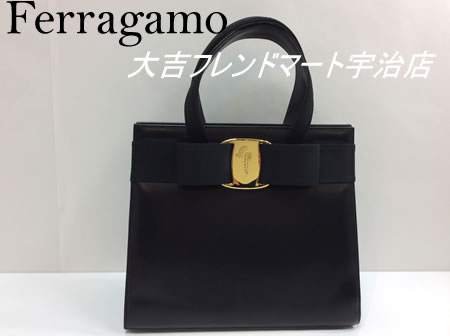 京都府,宇治市,買取,ferragamo
